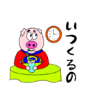 Funny Super Pig（個別スタンプ：17）