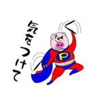 Funny Super Pig（個別スタンプ：18）