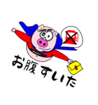 Funny Super Pig（個別スタンプ：19）