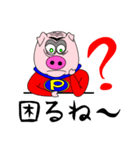 Funny Super Pig（個別スタンプ：20）