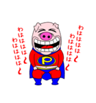 Funny Super Pig（個別スタンプ：21）