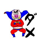 Funny Super Pig（個別スタンプ：22）