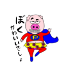 Funny Super Pig（個別スタンプ：25）