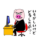 Funny Super Pig（個別スタンプ：26）