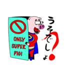 Funny Super Pig（個別スタンプ：27）