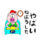 Funny Super Pig（個別スタンプ：29）