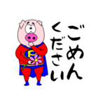 Funny Super Pig（個別スタンプ：30）