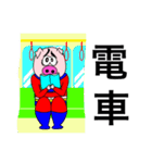 Funny Super Pig（個別スタンプ：31）