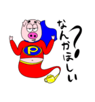 Funny Super Pig（個別スタンプ：33）