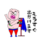 Funny Super Pig（個別スタンプ：35）