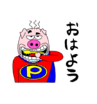 Funny Super Pig（個別スタンプ：38）