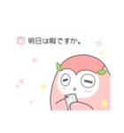 Strawberry Mochi ＆ Brown Sugar Mochi（個別スタンプ：30）