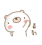 Mr. Cute White Bear（個別スタンプ：1）