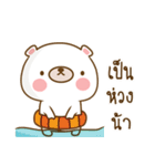 Mr. Cute White Bear（個別スタンプ：7）