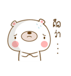 Mr. Cute White Bear（個別スタンプ：18）