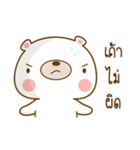 Mr. Cute White Bear（個別スタンプ：19）