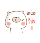 Mr. Cute White Bear（個別スタンプ：24）