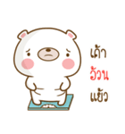 Mr. Cute White Bear（個別スタンプ：27）