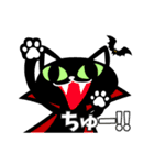 くろねことブラックパーティー（個別スタンプ：21）