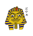 古代エジプトゆる絵文字（個別スタンプ：27）