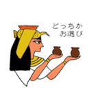 古代エジプトゆる絵文字（個別スタンプ：31）