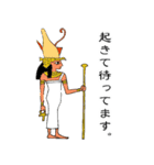 古代エジプトゆる絵文字（個別スタンプ：32）