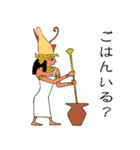 古代エジプトゆる絵文字（個別スタンプ：33）