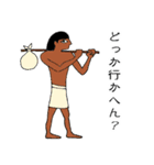 古代エジプトゆる絵文字（個別スタンプ：37）