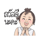 Nong Nsa is happy（個別スタンプ：1）