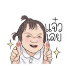 Nong Nsa is happy（個別スタンプ：2）