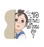 Nong Nsa is happy（個別スタンプ：25）