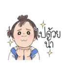 Nong Nsa is happy（個別スタンプ：31）