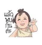 Nong Nsa is happy（個別スタンプ：40）