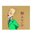 オカマン（個別スタンプ：2）
