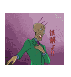 オカマン（個別スタンプ：13）