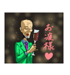 オカマン（個別スタンプ：16）