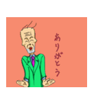 オカマン（個別スタンプ：20）