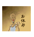 オカマン（個別スタンプ：24）