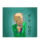 オカマン（個別スタンプ：28）