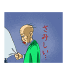 オカマン（個別スタンプ：29）