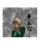 オカマン（個別スタンプ：33）