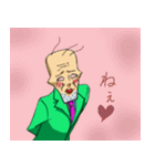 オカマン（個別スタンプ：38）