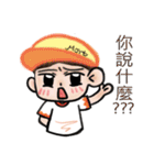 BOOYA DAY（個別スタンプ：23）