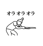 リアルに動く！庶民うさぎ2（個別スタンプ：4）