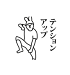 リアルに動く！庶民うさぎ2（個別スタンプ：10）