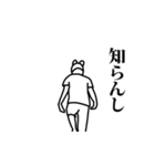 リアルに動く！庶民うさぎ2（個別スタンプ：12）