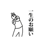 リアルに動く！庶民うさぎ2（個別スタンプ：13）