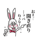 「りんこ」とウサギの「ピンタ」 3（個別スタンプ：16）