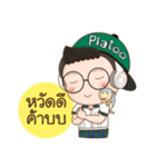 PLATOOART（個別スタンプ：1）