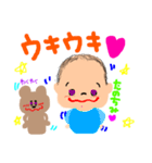 ハッチのきもち（個別スタンプ：30）